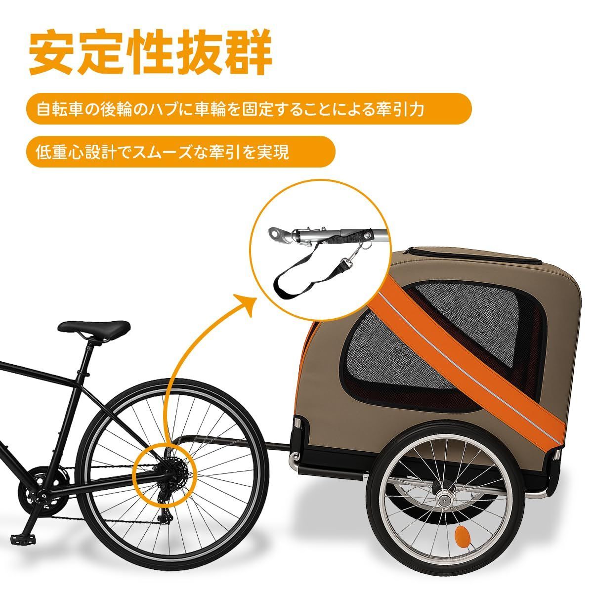 ペット用自転車トレーラー ドッグトレーラー 137x73x90CM 耐荷重40kg 折りたたみ式 バイクトレーラー ペットキャリー EastEamily ドッグバイクカート 600Dオックスフォード生地 防水 耐久性 多頭 小型犬 中型犬 老犬 介護カート 日