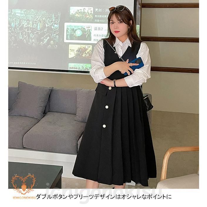 着やせ ソ