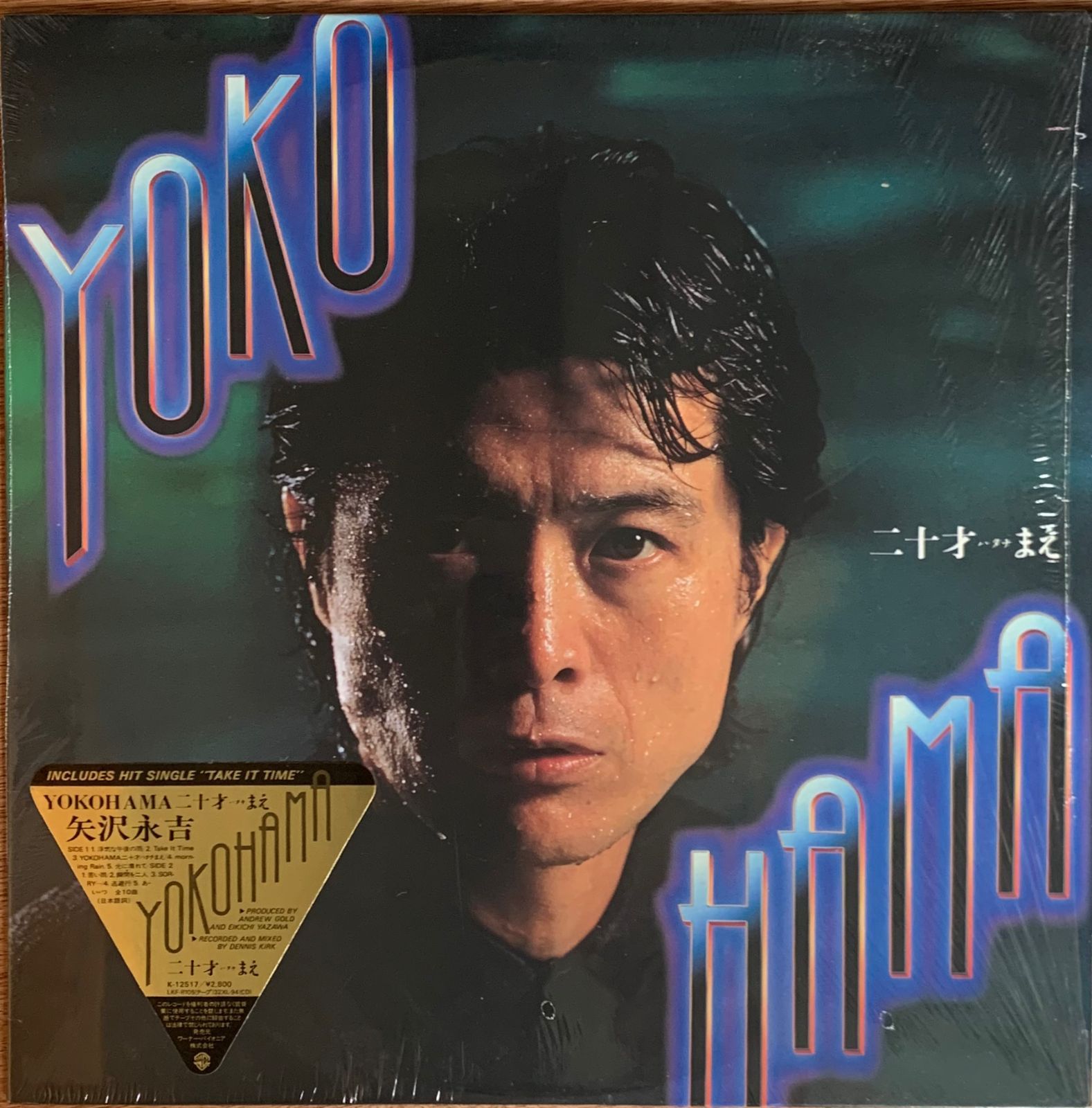 矢沢永吉 / Yokohama 二十才まえ 【 LP 】record レコード