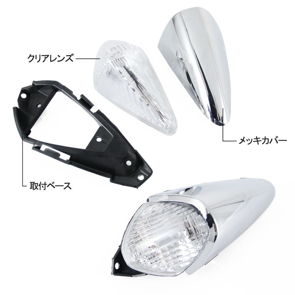 フォルツァ ウィンカー 中古・純正】ホンダ フォルツァ MF10 ヘッド