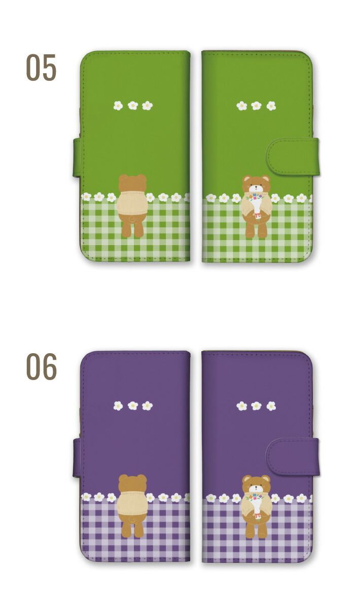 くまのみ Xperia XZ2 Premium SO-04K SOV38 ケース 手帳型 エクスペリアXZ2