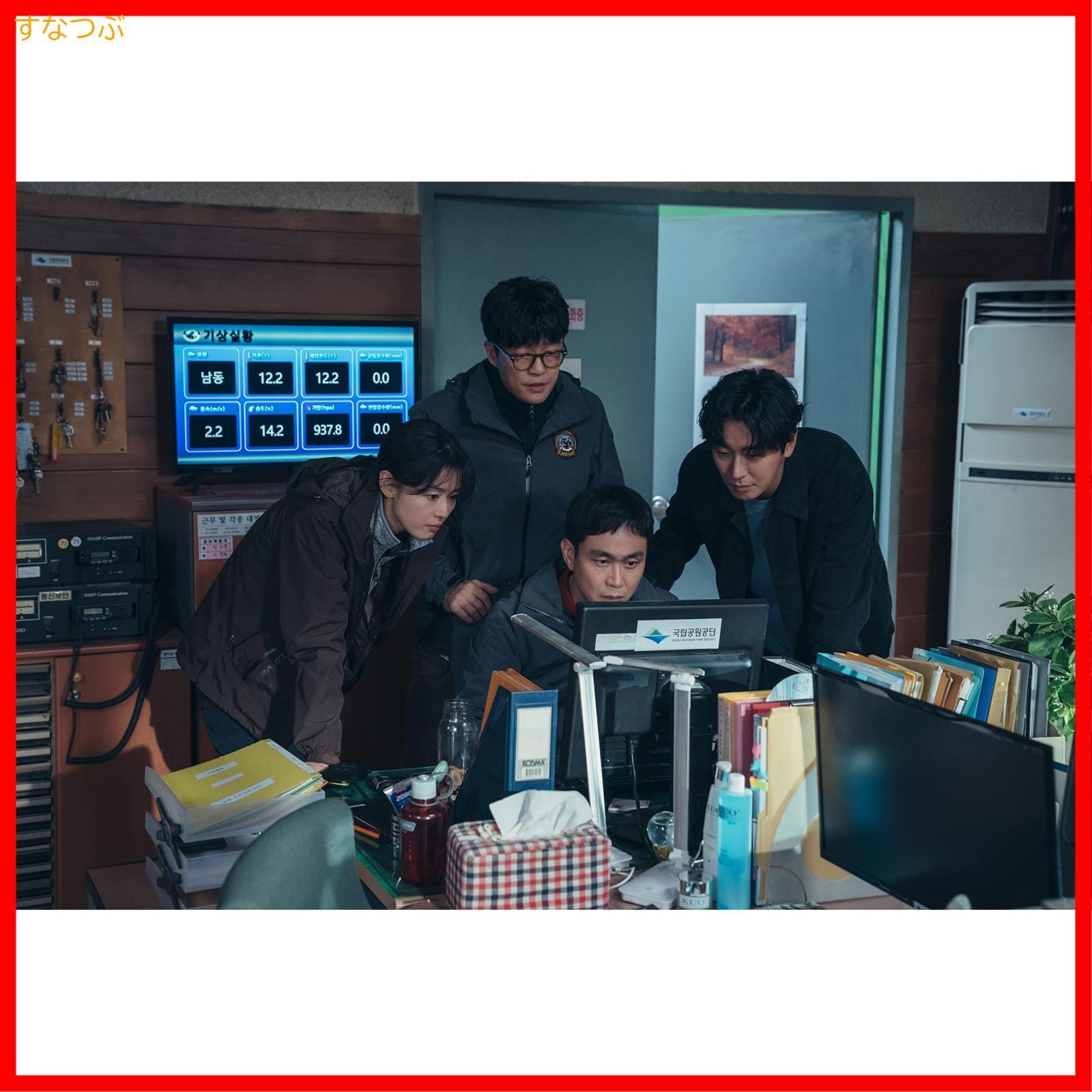 新品未開封】智異山＜チリサン＞～君へのシグナル～ DVD-BOX2 チュ
