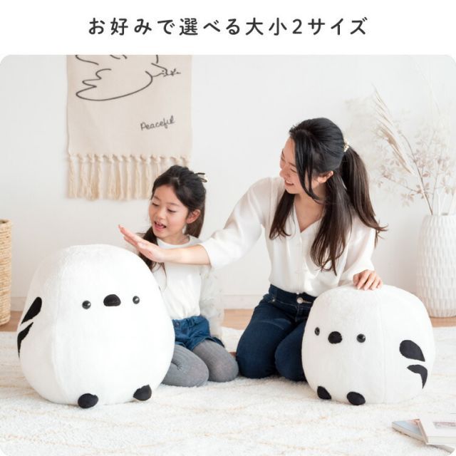 座れる シマウマ ぬいぐるみ 椅子 チェア 座れる 【公式通販】
