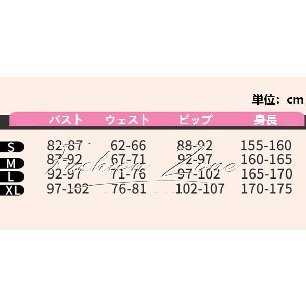 ハロウィン変装