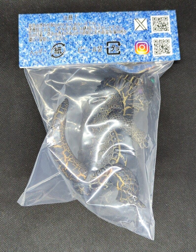 ペインターネット フトアゴン ナイトメア2 蓄光