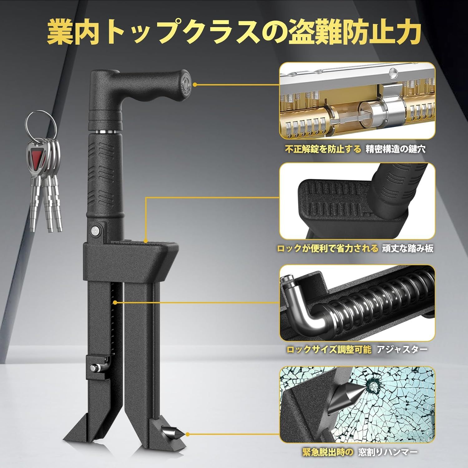 Amazon.co.jp: Cyoua ペダルロック 盗難防止 車 防犯 カー
