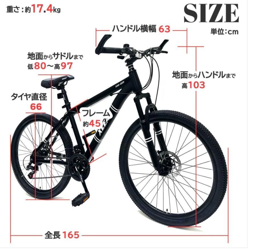 新品】XLEAT XM-009 マウンテンバイク 21段変速 4 ホワイト