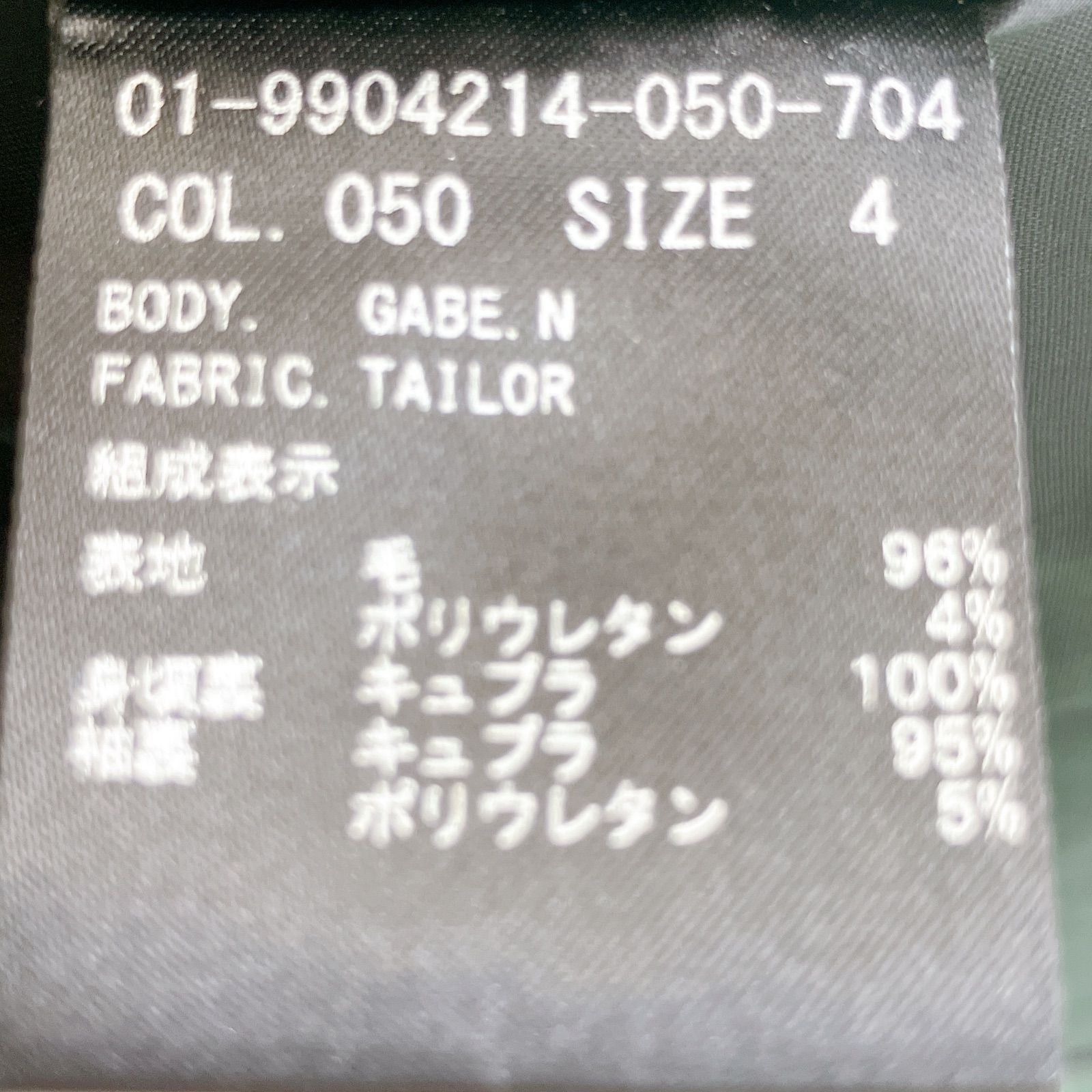 セットアップ
