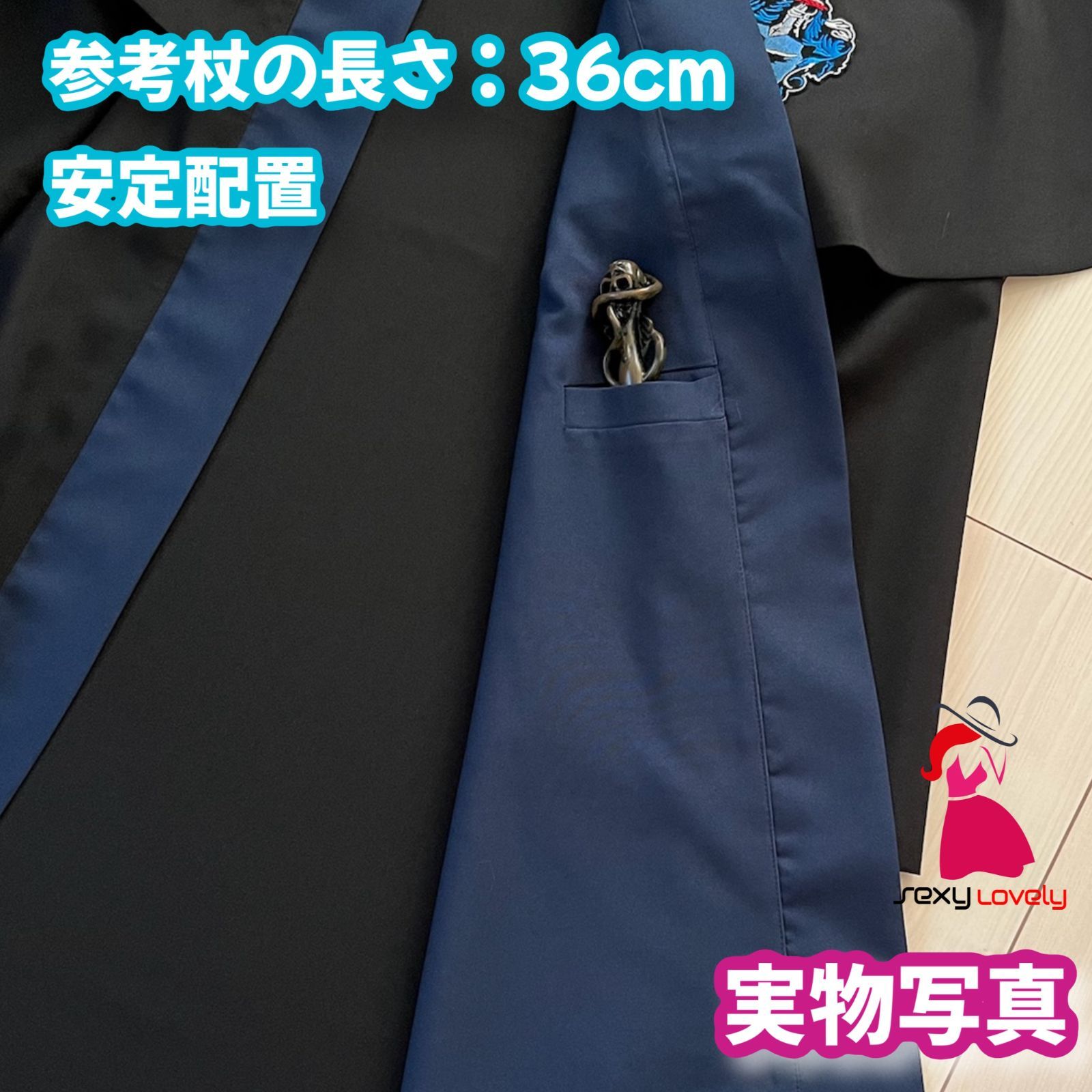 女子向け 素敵