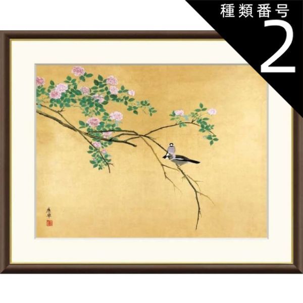 種類2：f6 額絵 円山応挙 薔薇文鳥 f8・f6・f4サイズ 日本の名画