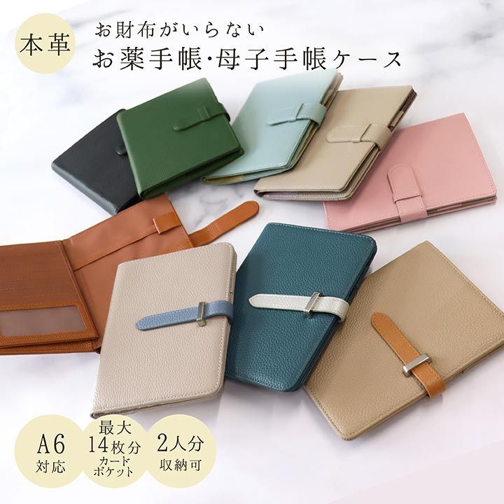 ❤未使用品❤パスポートケース カクタス グリーンxダークブラウン