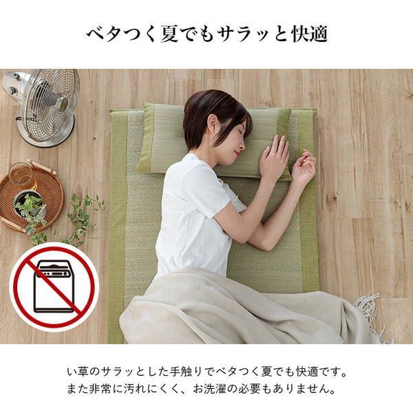 い草マット 約70×150cm グレー 枕付き 日本製 ボリューム マットレス 吸汗 調湿 消臭 抗菌防臭 お手入れ簡単 リビング ごろ寝【代引不可】 い草マット 約70×150cm 日本製 母の日ギフト 敬老の日 セット