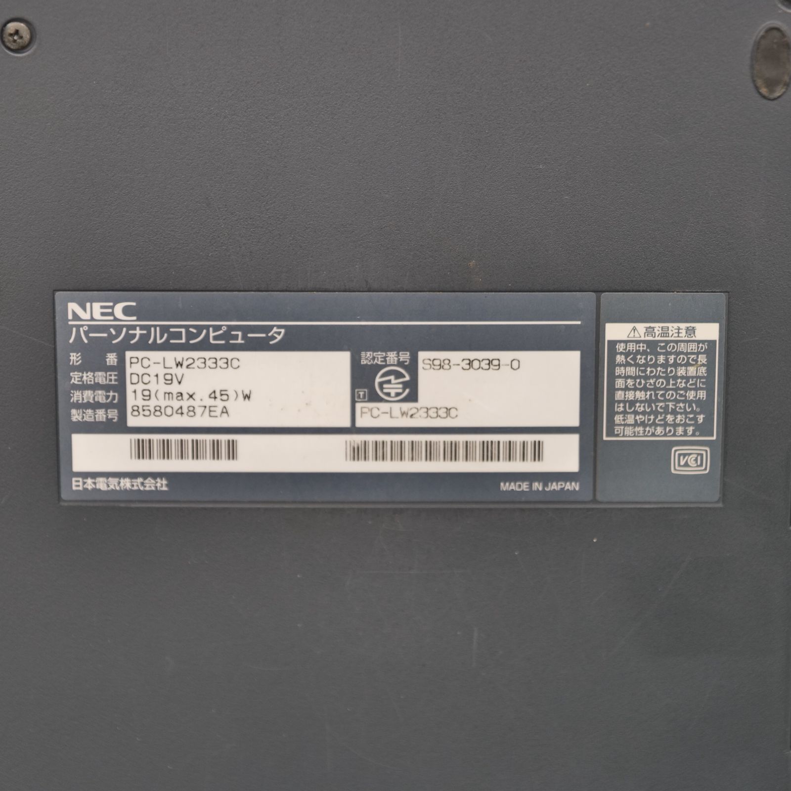 ジャンク品】NEC ノートパソコン PC-LW2333C 081 - メルカリ