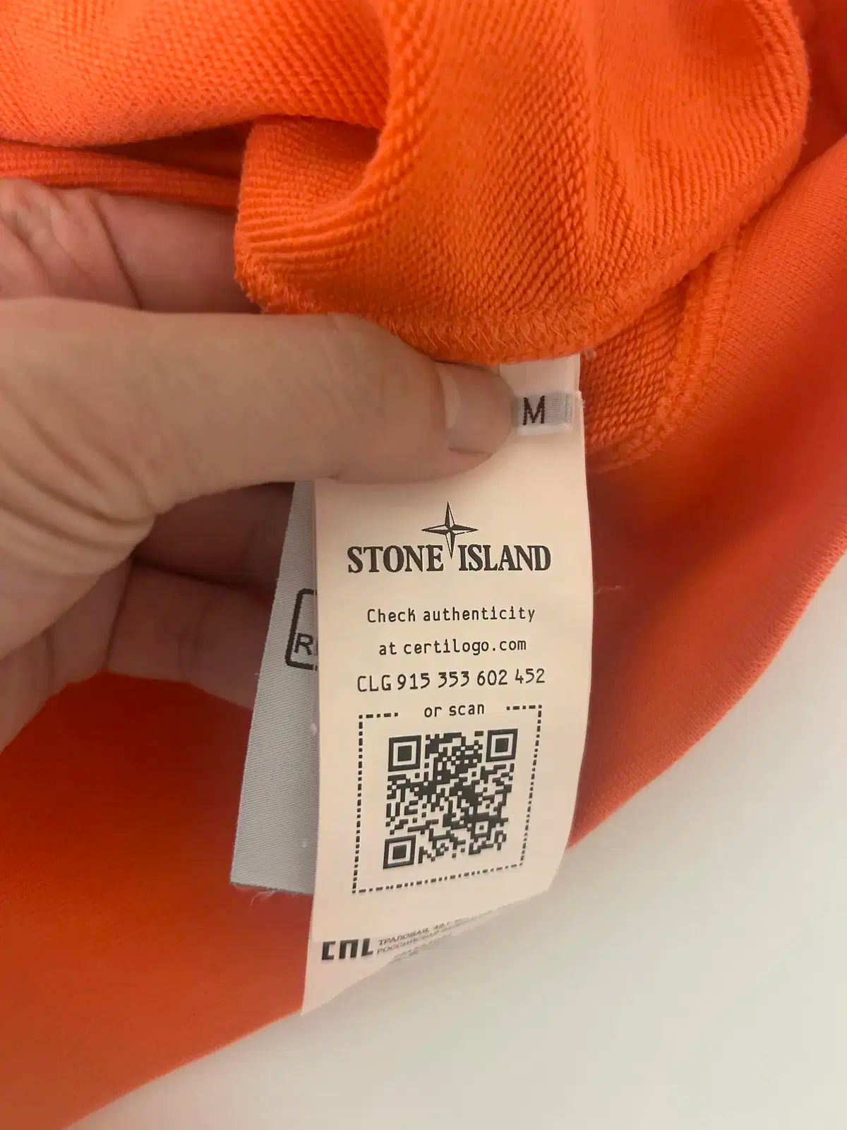 ストーンアイランド オレンジ