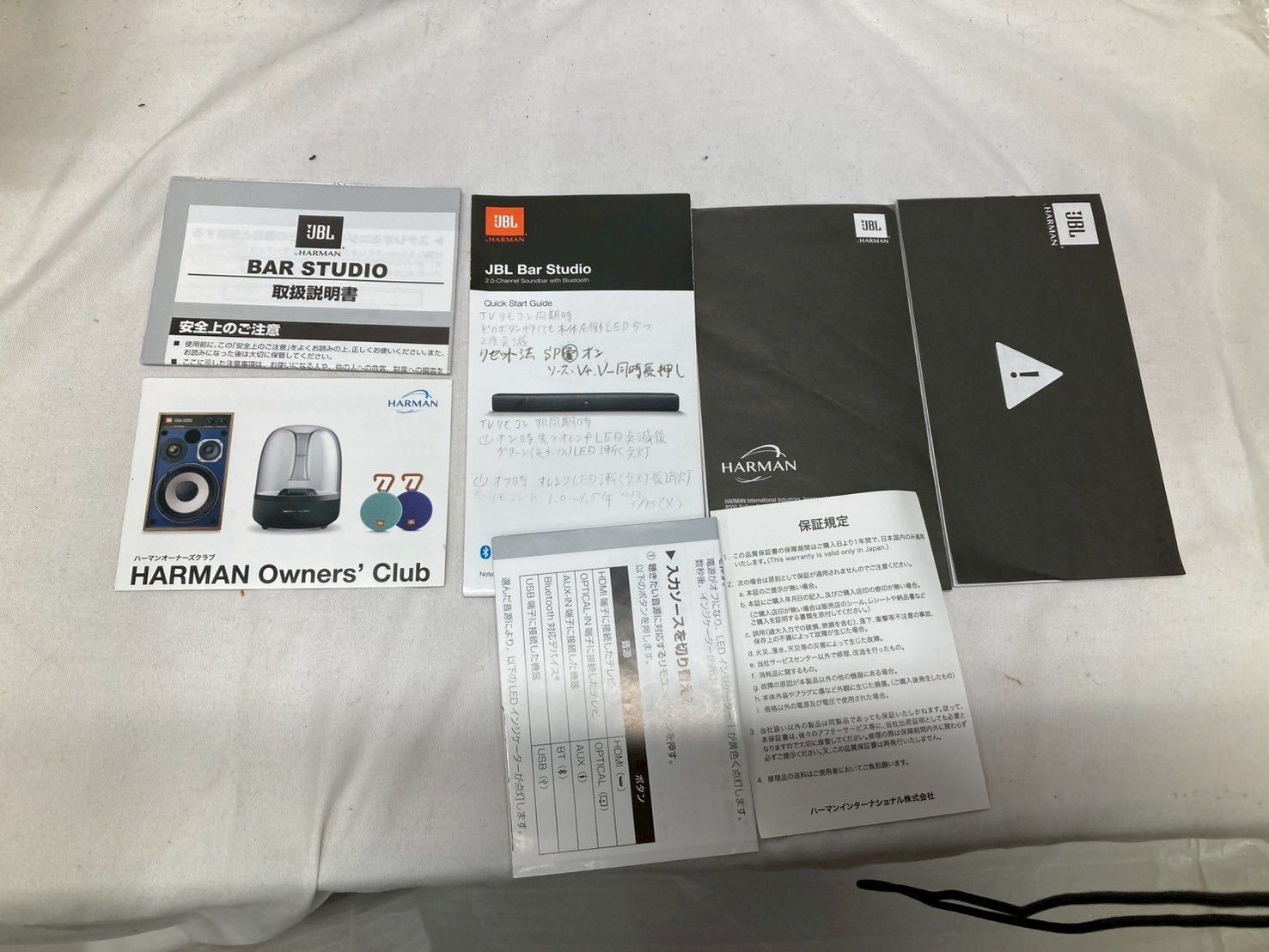 【美品】JBL BAR STUDIO サウンドバー 付属品・元箱付き ☆JBL BAR STUDIO サウンドバー☆ リモコン、説明書、元箱付き