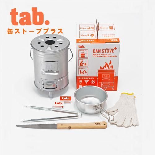 希少スノーピークIGTフレームロング 収納ケース(廃盤)セット