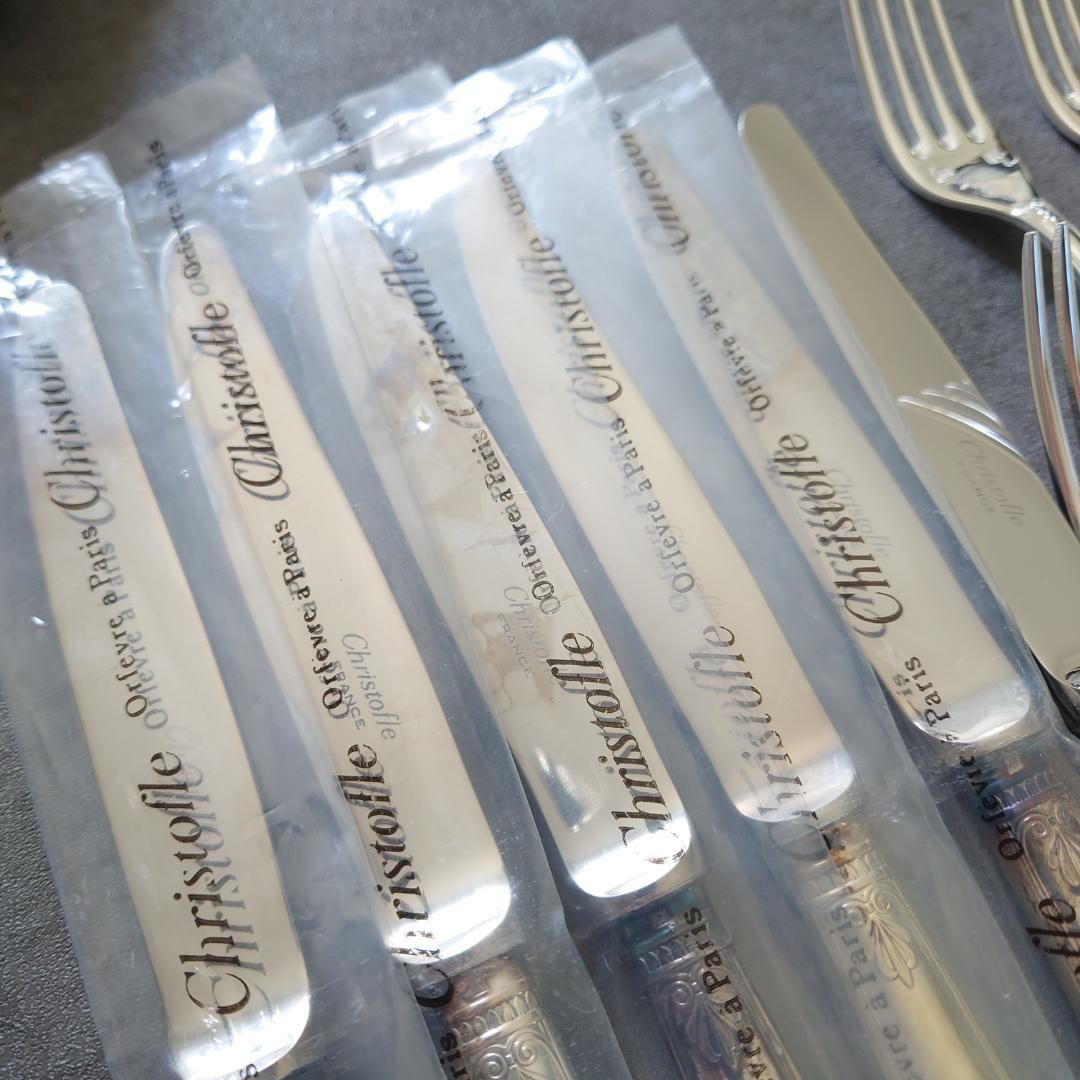 クリストフル マルメゾン