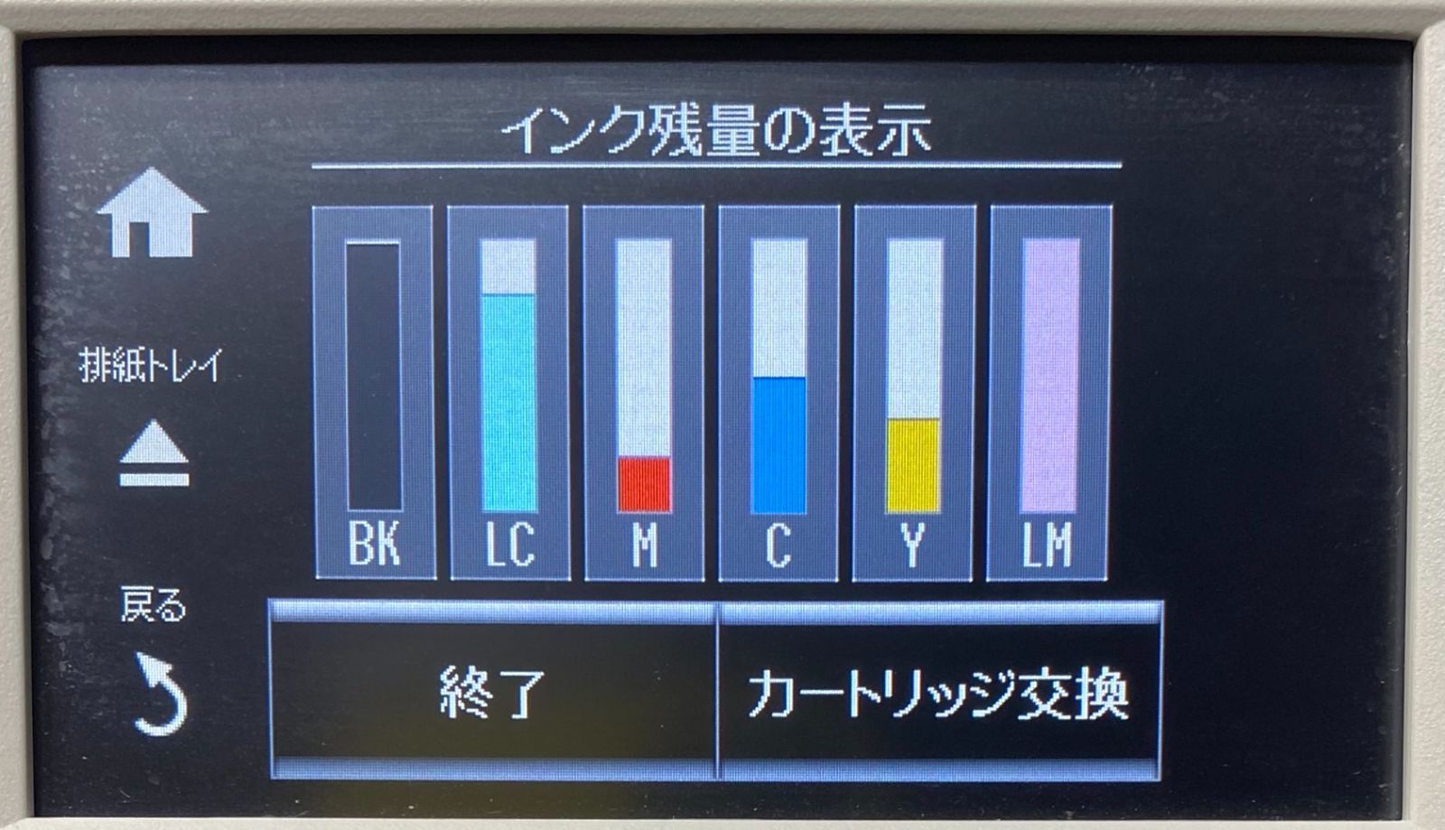 中古）エプソン プリンター A3 インクジェット 複合機 カラリオ EP 