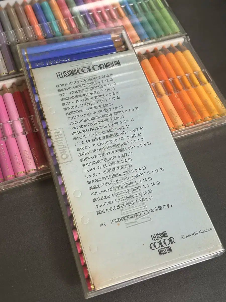 色鉛筆です セット