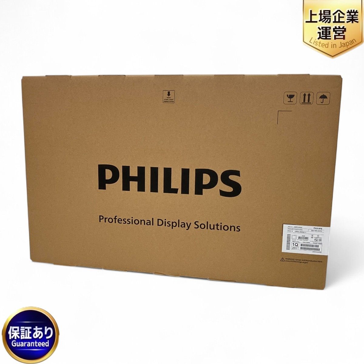 PHILIPS 32BDL3650Q|11 ディスプレイ 家電 フィリップス Z9985740