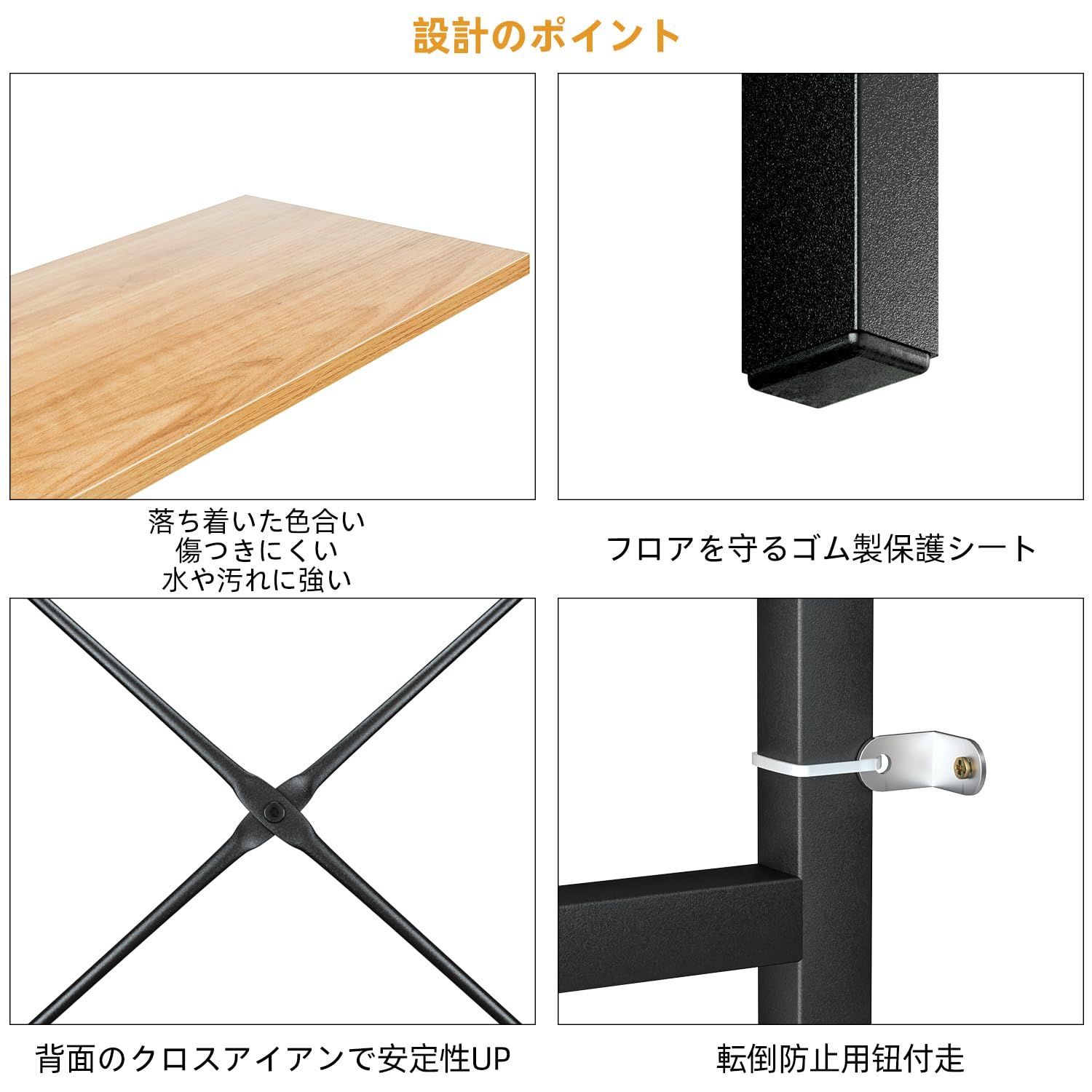 ホームオフィス