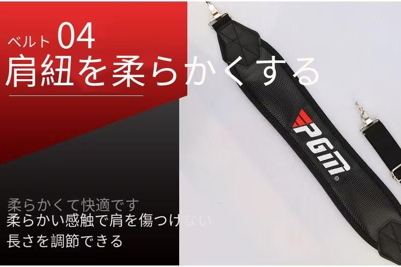 ゴルフバッグ PU