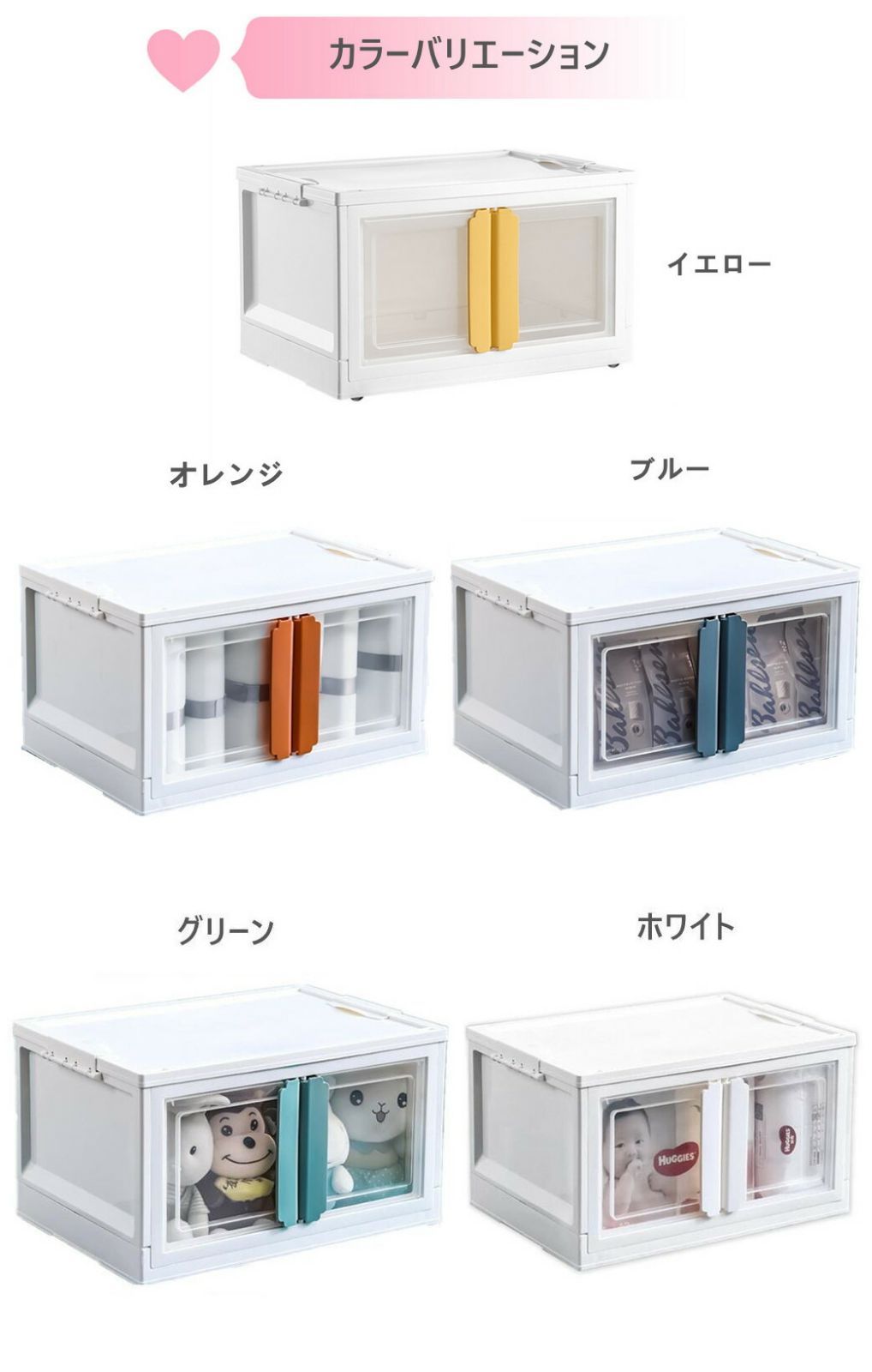 収納ケース プラスチック 折りたたみ 前開き キャスター付き 収納棚 扉