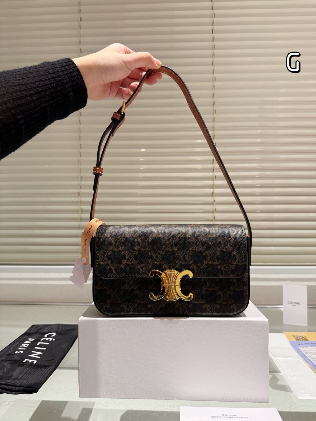 Celine] トリオンフ ショルダーバッグ - ギフトボックス付き