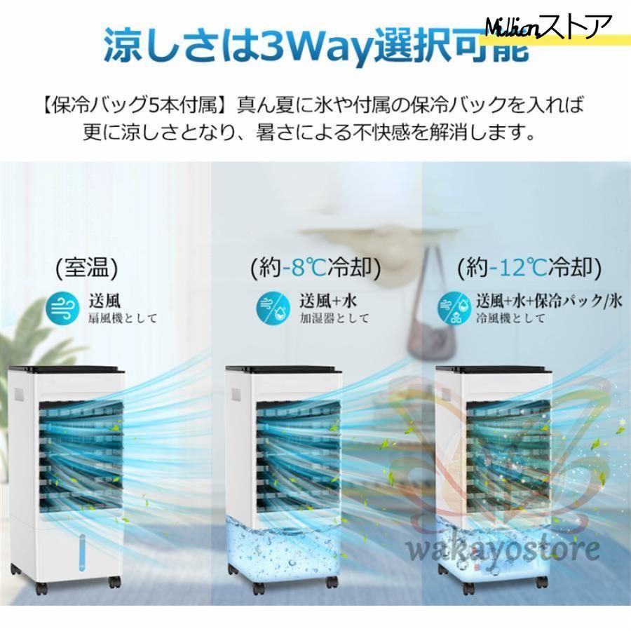 冷風機 冷風扇