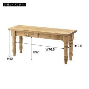 ベンチ ダイニングベンチ 幅96cm 木製 パイン材 オイル仕上 フォレ リビング ダイニング インテリア家具
