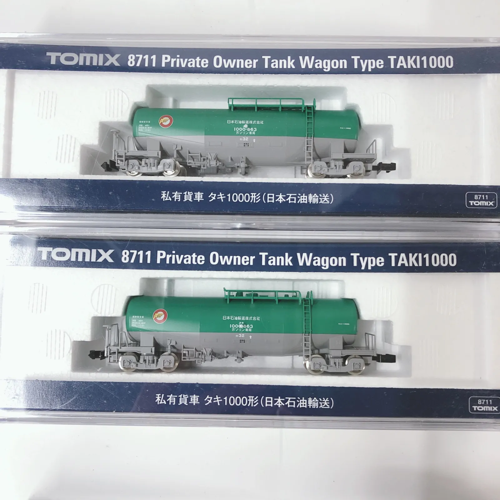 TOMIX 8712 私有貨車 タキ1000形 日本石油輸送・米タン 8728 私有貨車