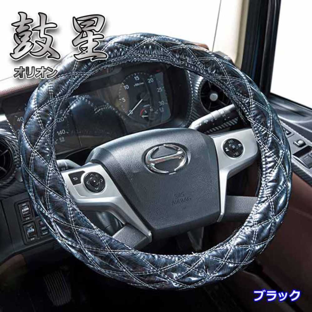 ２０１９ ラグビーワールドカップ プレミアムシートノベルティ 2019 ラグビーワールドカップ プレミアムシートノベルティ