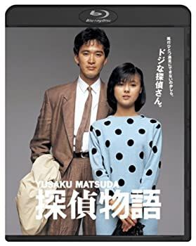 探偵物語 [Blu-ray] 【公式通販】