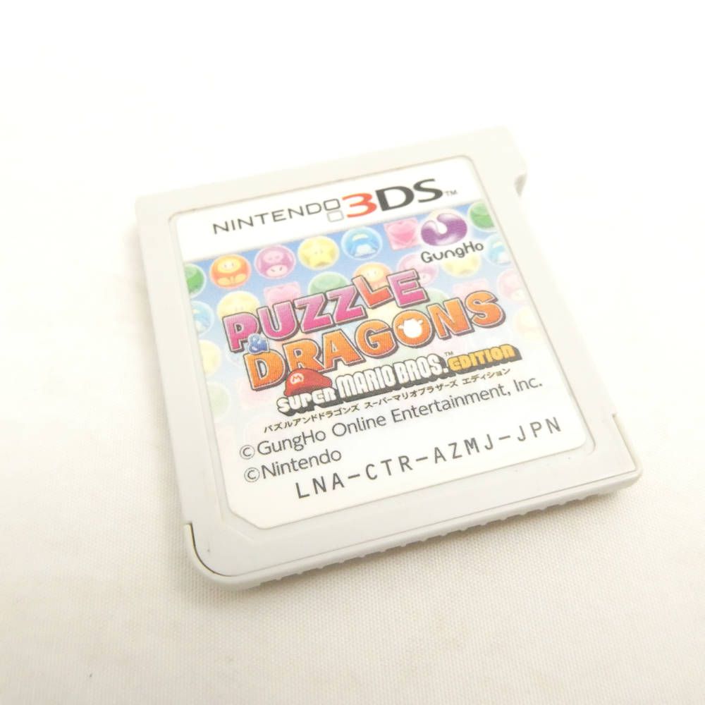 美品 NINTENDO 任天堂 マリオパーティー どうぶつの森 モンハン