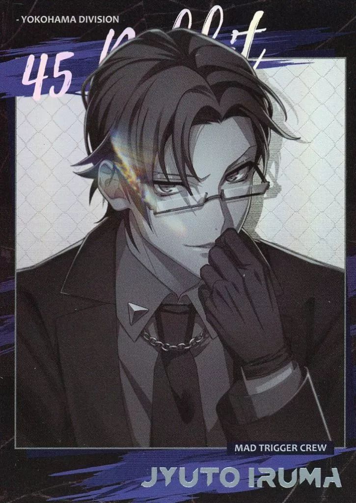 【匿名配送】ヒプマイ IPSTAR 中国 カフェ 左馬刻 銃兎 理鶯 セット 中古】キャラカード 入間銃兎 「ヒプノシスマイク×IPSTAR 中国コラボ