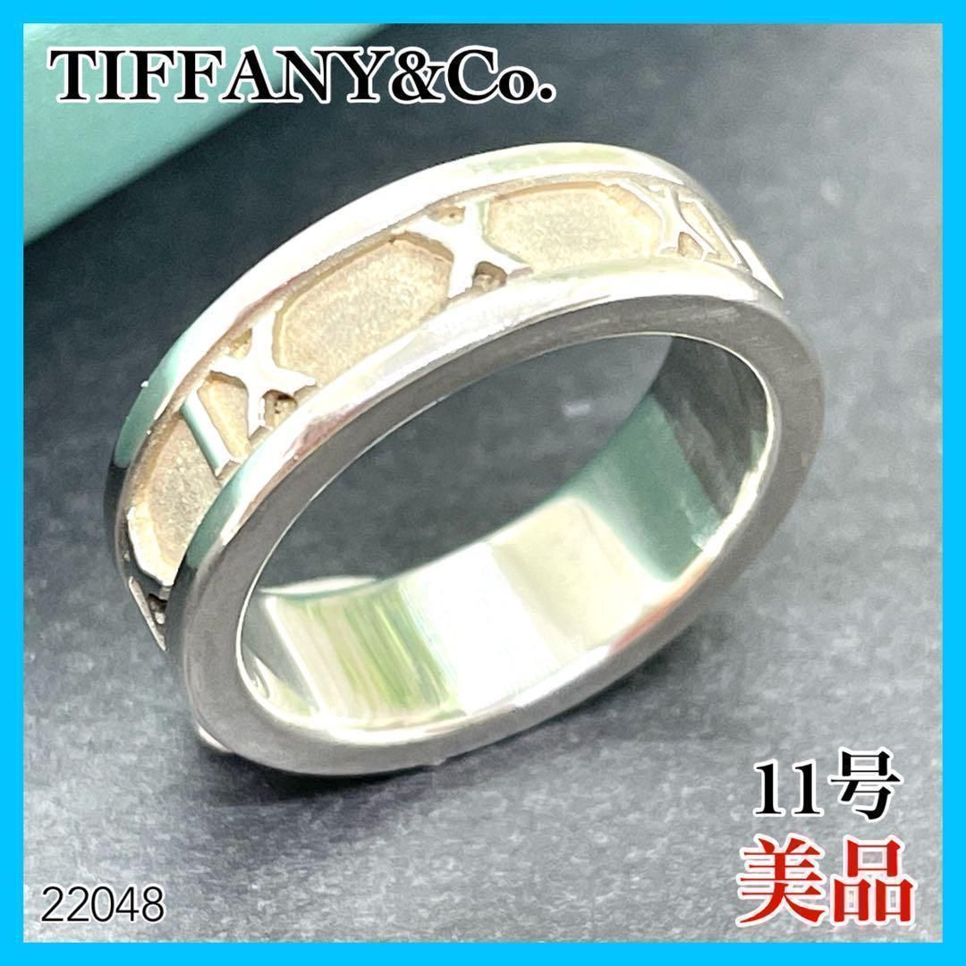 TIFFANY&Co.ティファニーアトラスリング 11号