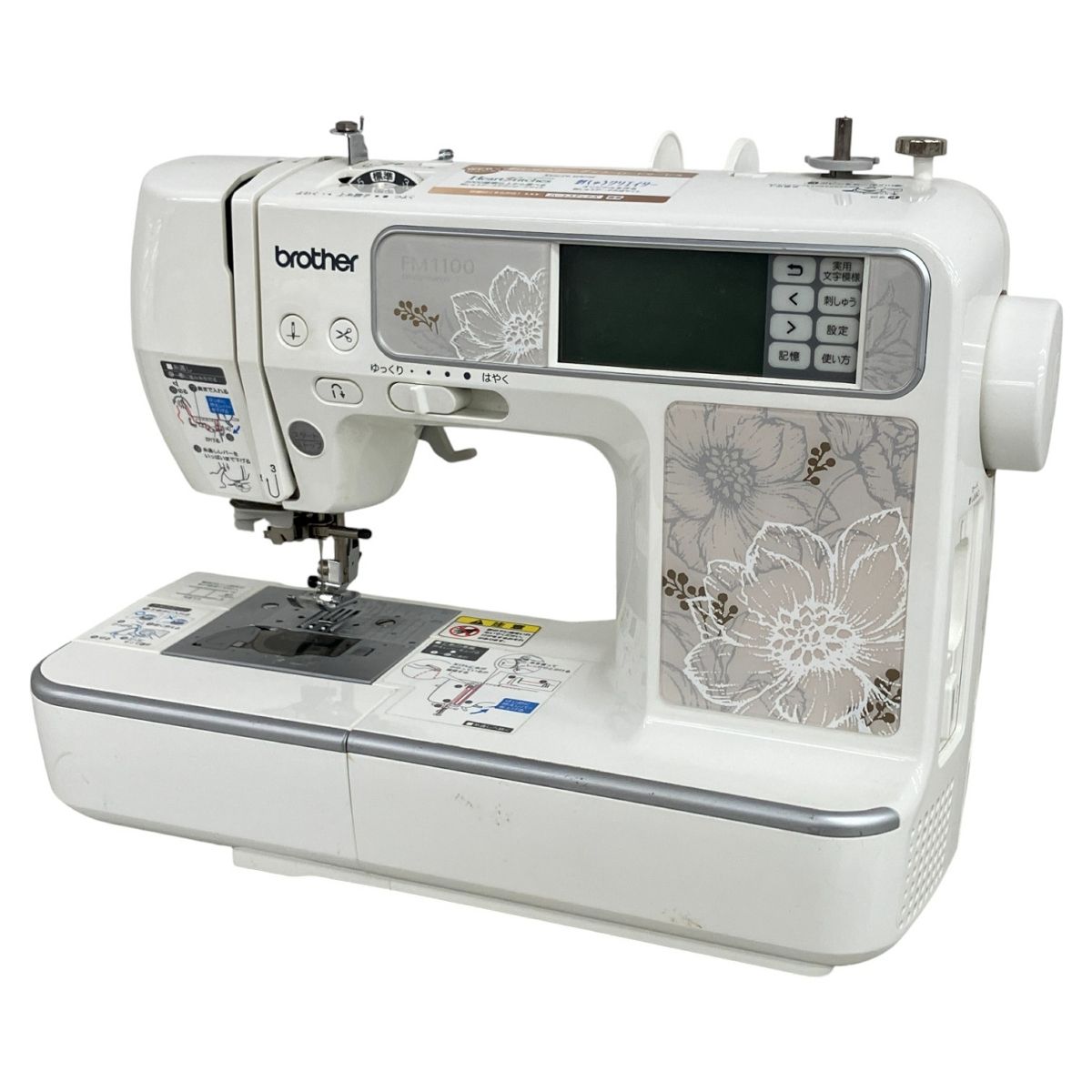 FM1100 EMV8101