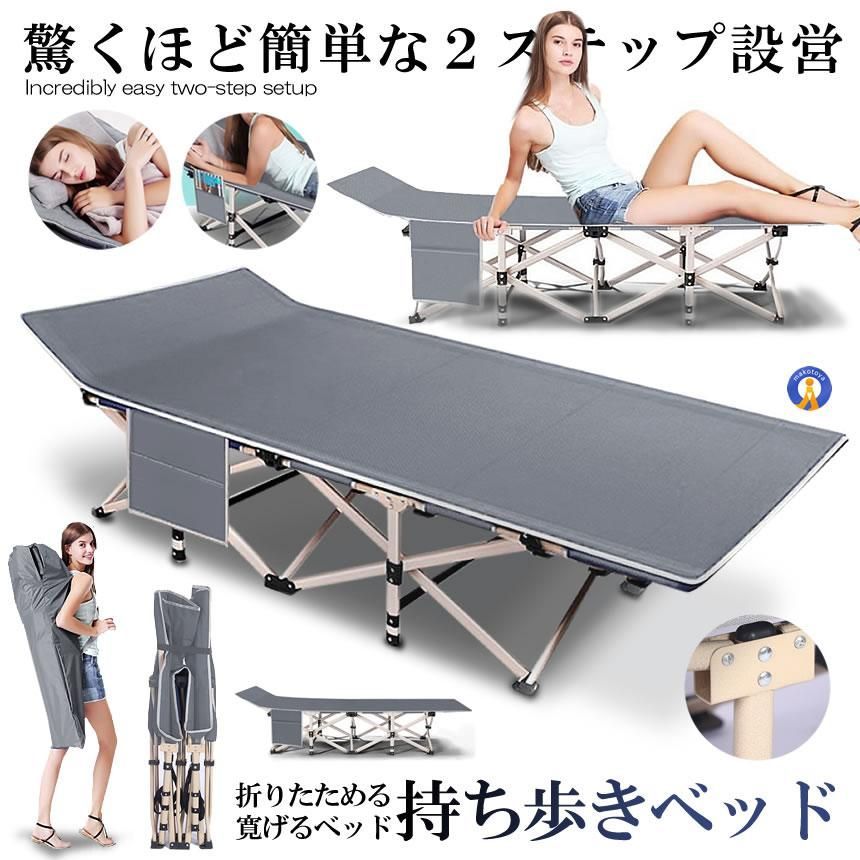 ベッド・マットレス グレー 折りたたみベッド 収納バッグ付き キャンプ