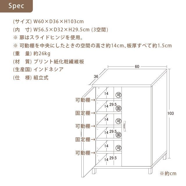 ツードア シューズボックス（NA) - インテリアショップ KNOCKS - メルカリ