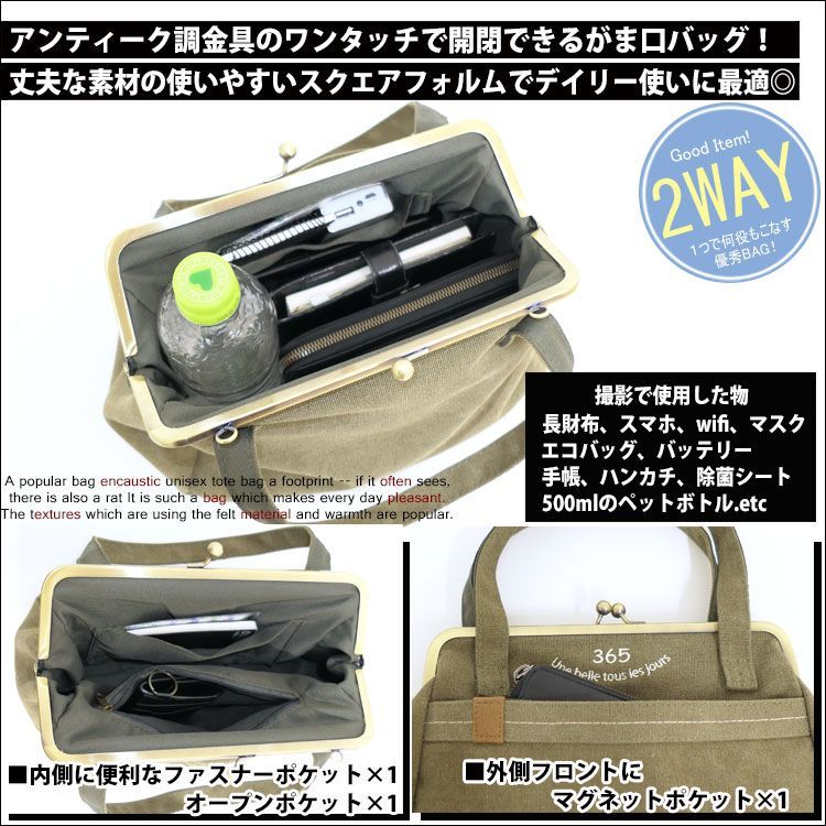 ショルダーバッグ メンズ 斜めがけ 小さめ がま口 軽量 2way
