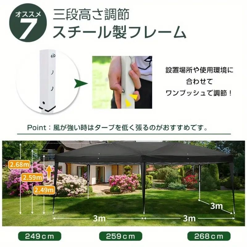 特大3m×6mパーティーテント サイドシート6枚付き