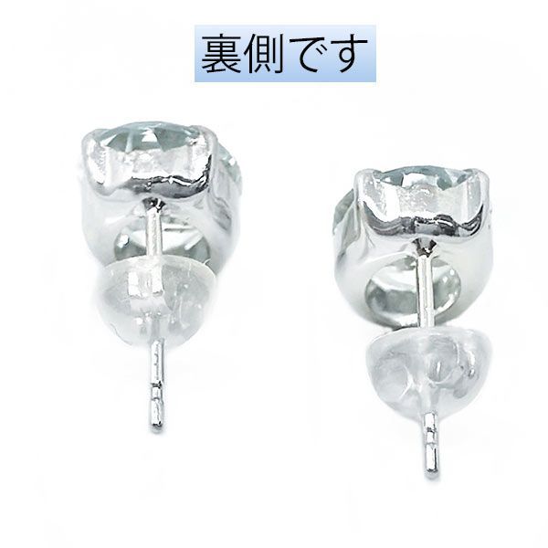 大粒 アクアマリン ピアス k18wg ブルー 透明感 氷 水 宝石 ジュエリー 透け感 クリア 涼し気 18金ホワイトゴールド 3月誕生石 バースデー 大振り キラキラ パステル 水色 冬 ウィンター 夏 サマー 成人 お祝い 淡い シンプル WWW_MORNINGWALKER_COM