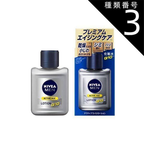 種類3：8個   まとめ買い 花王 ニベアメン アクティブエイジローション 110ml