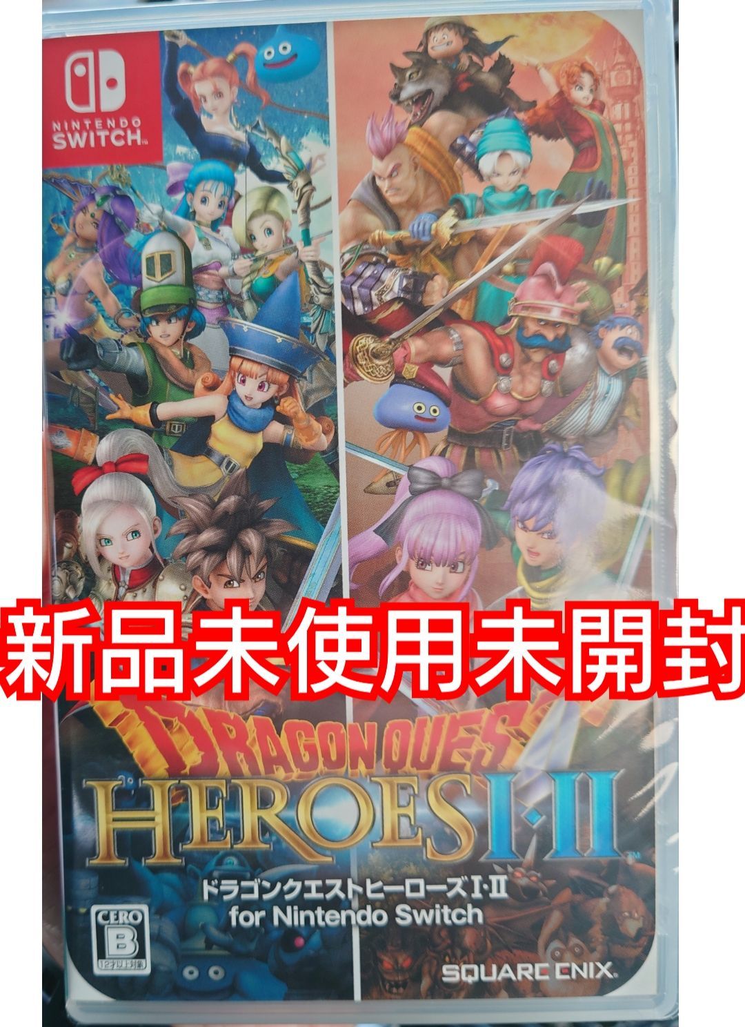 任天堂 ドラゴンクエストヒーローズI・II for Nintendo 新品未開封 