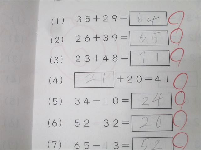 計12回分セット