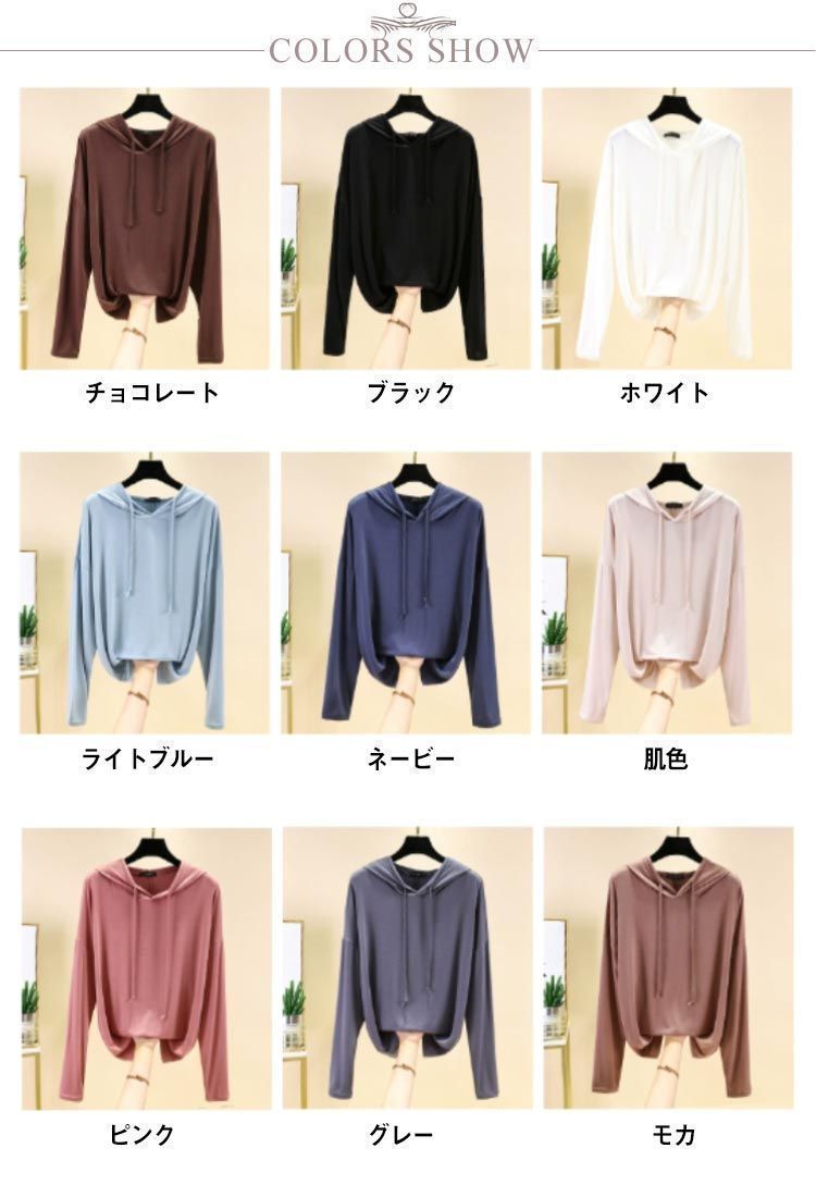  全 × パーカー 薄手 春秋 Tシャツ ゆったり フード付きTシャツ 長袖 レディース カットソー ロンT プルオーバー モダール 長袖Tシャツ 柔らかい トップス フ lucky 1836 パーカー トップス