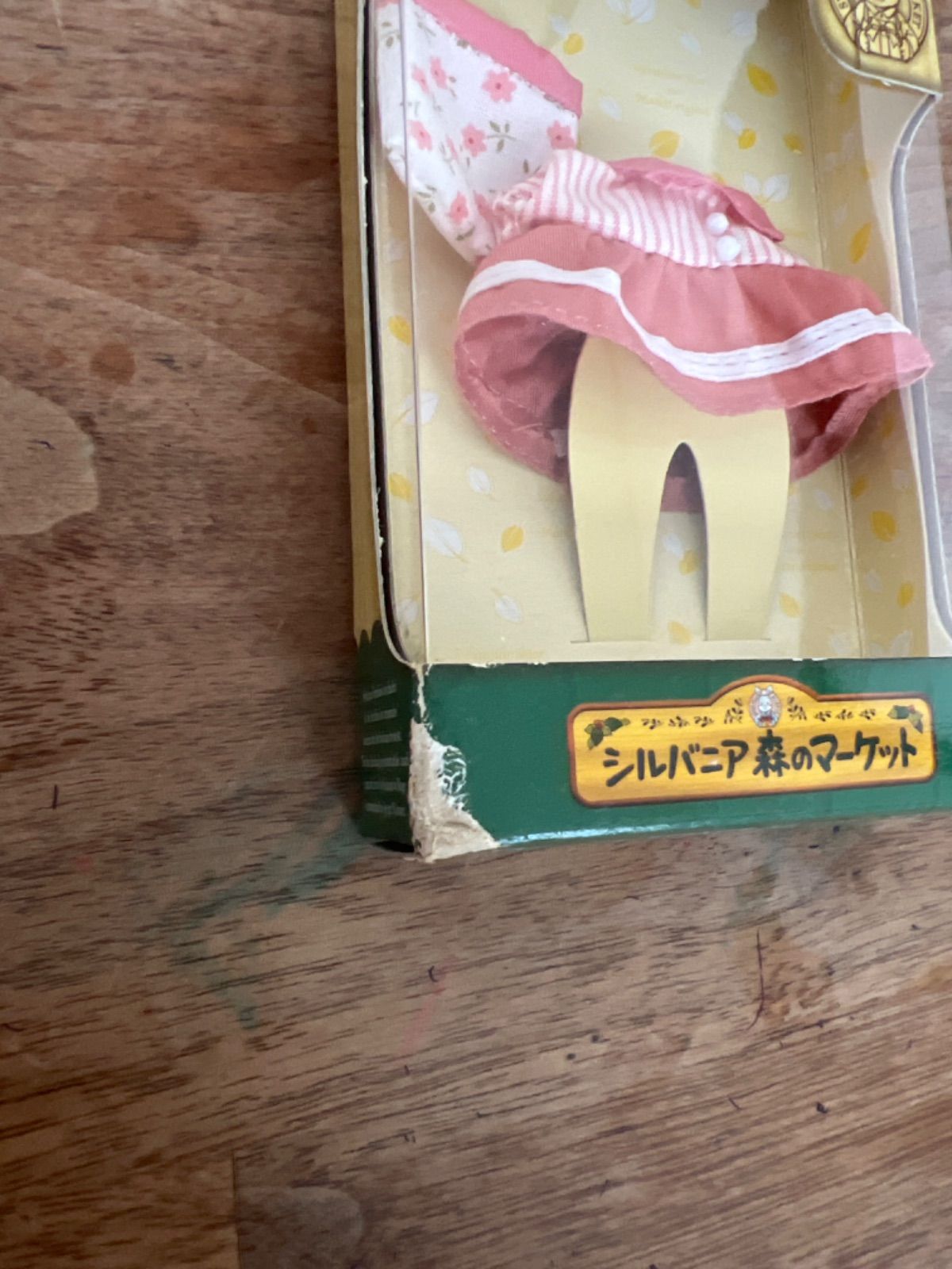シルバニアファミリー森のマーケットきせかえセット⑦
