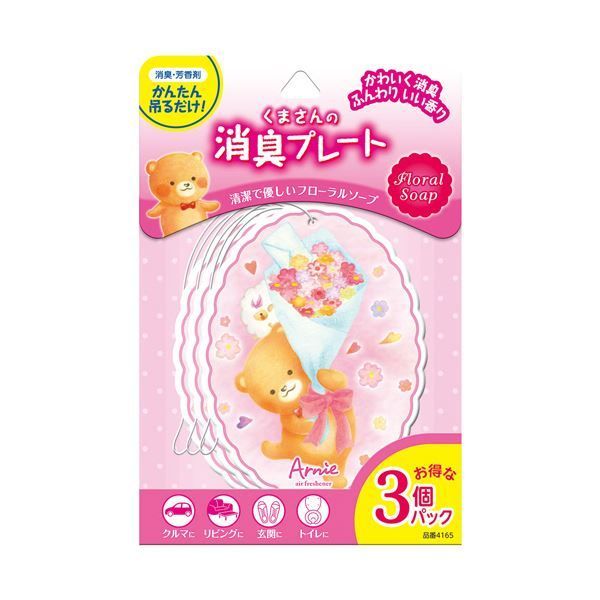 まとめ 晴香堂くまさんの消臭プレート フローラルソープ 1パック 3枚 ×10セット