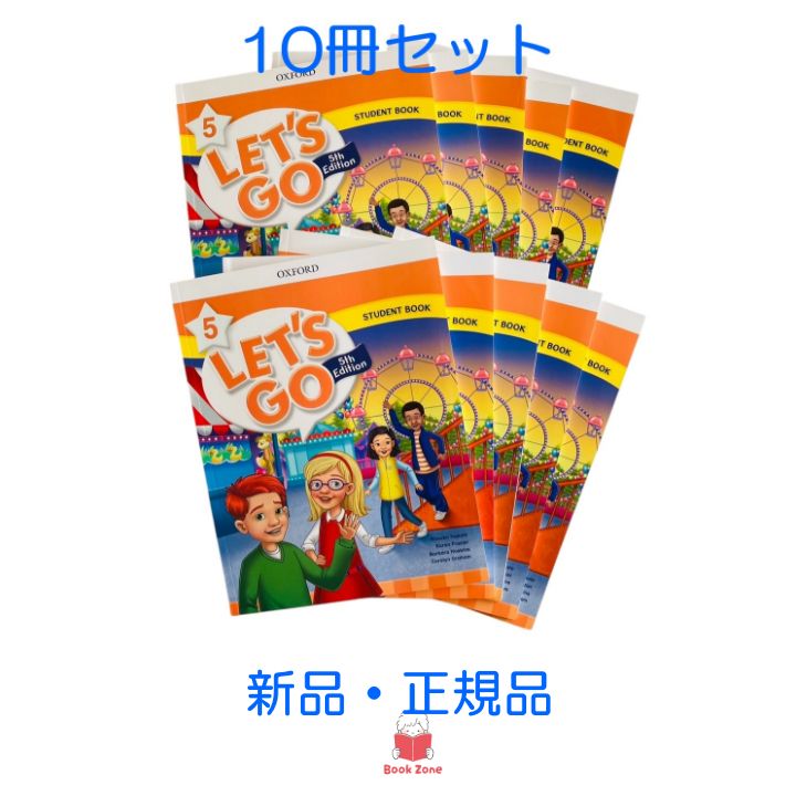 アウトレット Let