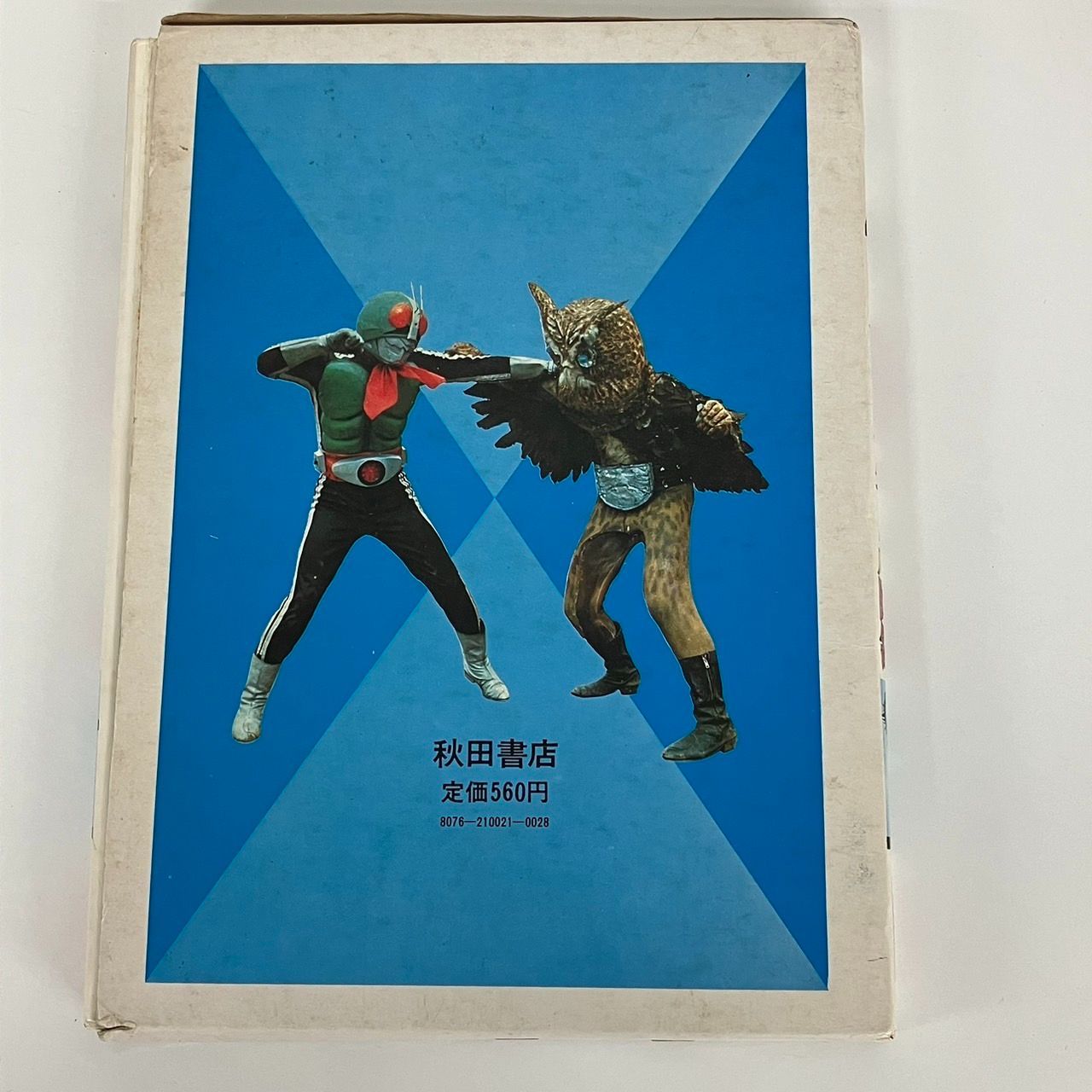 NG R216-NG4-114 写真で見る世界シリーズ 新仮面ライダー 怪人